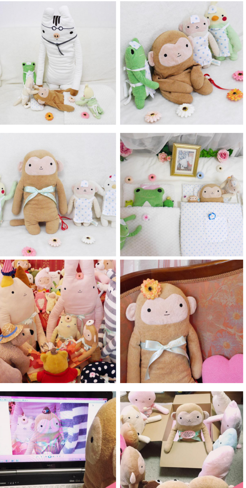 Nuigurumi-byouin Nuigurumi-byouin